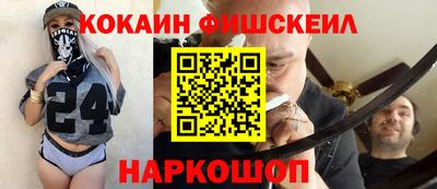 ГАЛЛЮЦИНОГЕННЫЕ ГРИБЫ Будённовск