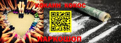 молекула духа Бузулук