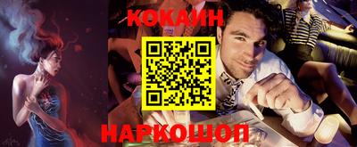 ГАЛЛЮЦИНОГЕННЫЕ ГРИБЫ Будённовск