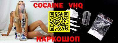 молекула духа Бузулук