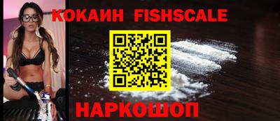 ГАЛЛЮЦИНОГЕННЫЕ ГРИБЫ Будённовск