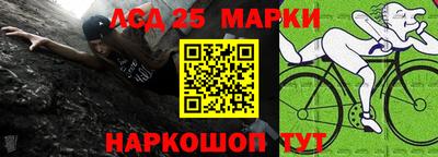 молекула духа Бузулук