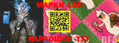 ГАЛЛЮЦИНОГЕННЫЕ ГРИБЫ Будённовск