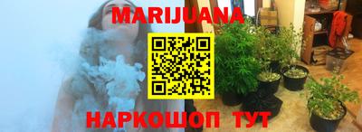 ГАЛЛЮЦИНОГЕННЫЕ ГРИБЫ Будённовск