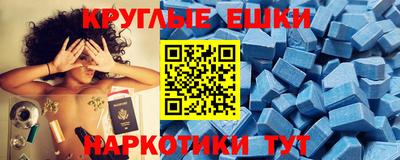 молекула духа Бузулук