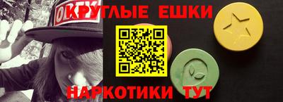 синтетический гашиш Волжский