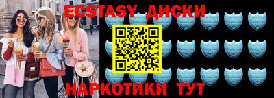 ГАЛЛЮЦИНОГЕННЫЕ ГРИБЫ Будённовск