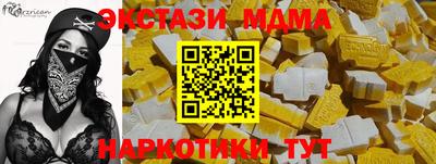 молекула духа Бузулук
