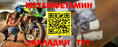 молекула духа Бузулук
