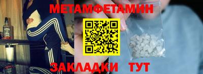 молекула духа Бузулук