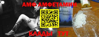 ГАЛЛЮЦИНОГЕННЫЕ ГРИБЫ Будённовск