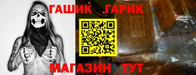 ГАЛЛЮЦИНОГЕННЫЕ ГРИБЫ Будённовск