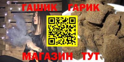 молекула духа Бузулук