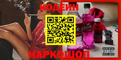 молекула духа Бузулук