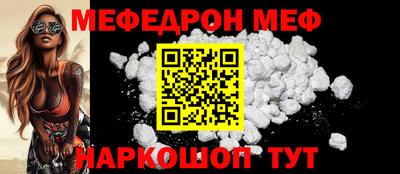ГАЛЛЮЦИНОГЕННЫЕ ГРИБЫ Будённовск