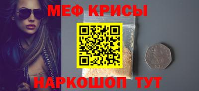 гидра Волжск