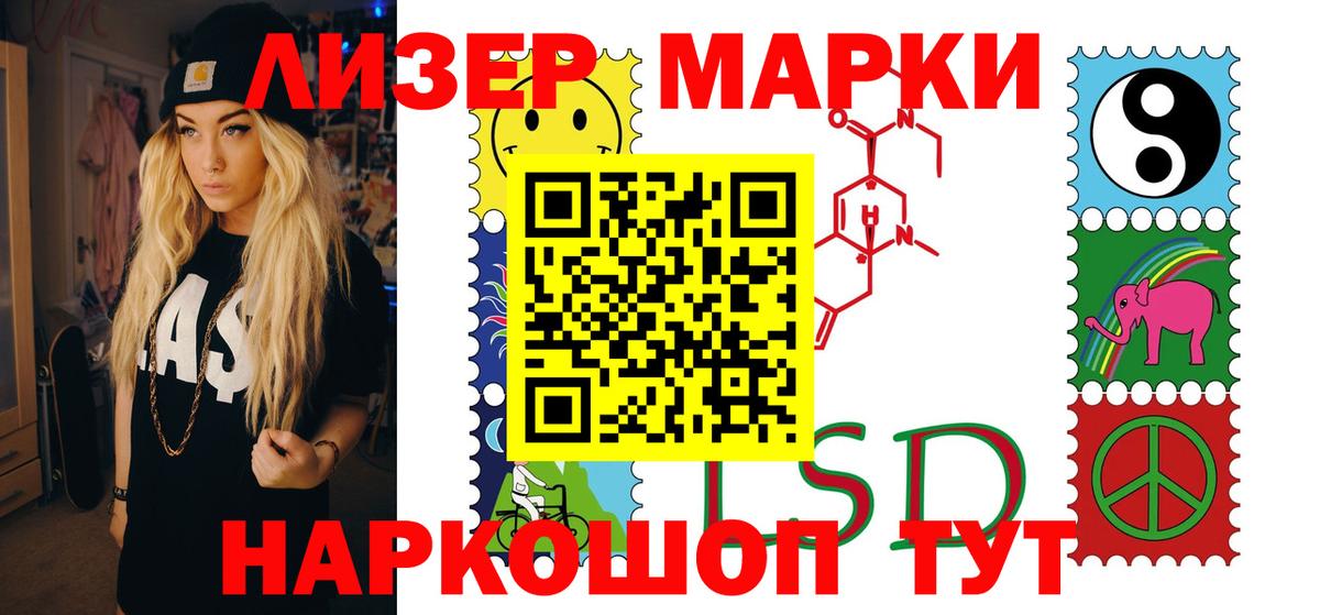 LSD-25 экстази ecstasy Шумерля