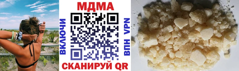 MDMA кристаллы Шумерля