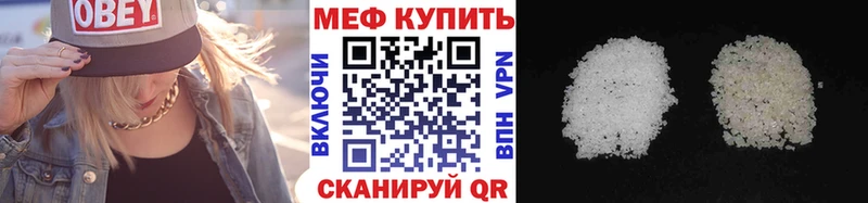 МЕФ VHQ mega зеркало Шумерля