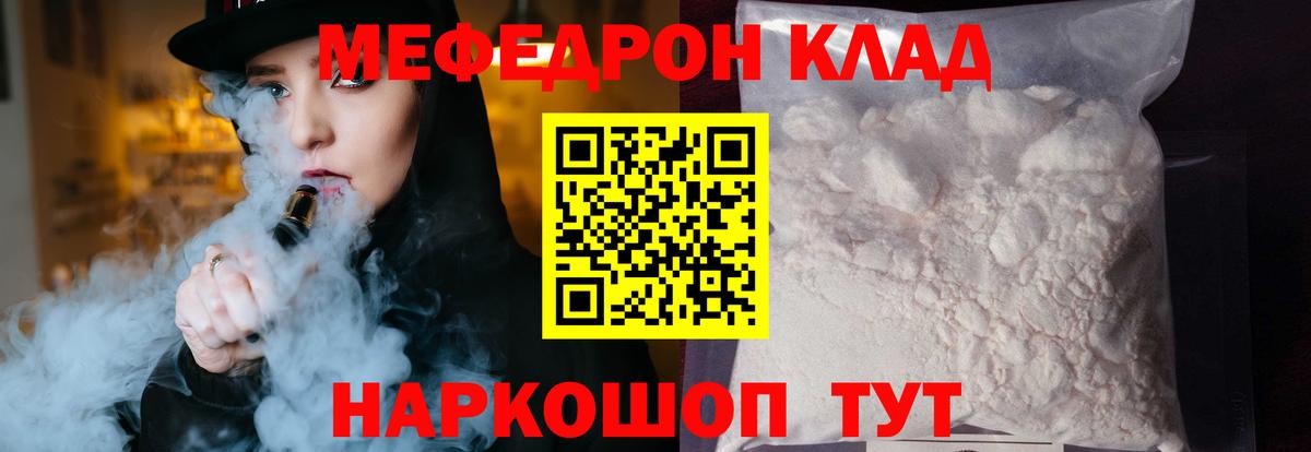 ЭКСТАЗИ  Конопля  Шумерля  Гашиш  Мефедрон кристаллы  Кокаин  Вход с VPN 