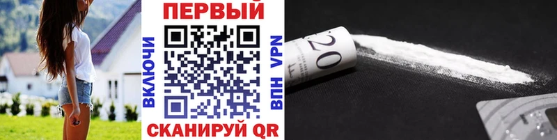купить наркотик  Шумерля  blacksprut как зайти  Метамфетамин витя 