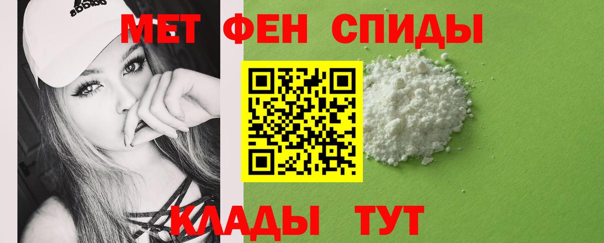 Метамфетамин винт  Вход с VPN  Шумерля  Метамфетамин винт 