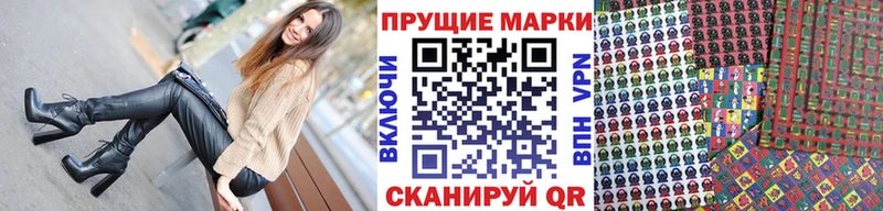 Марки 25I-NBOMe 1,8мг  Шумерля 