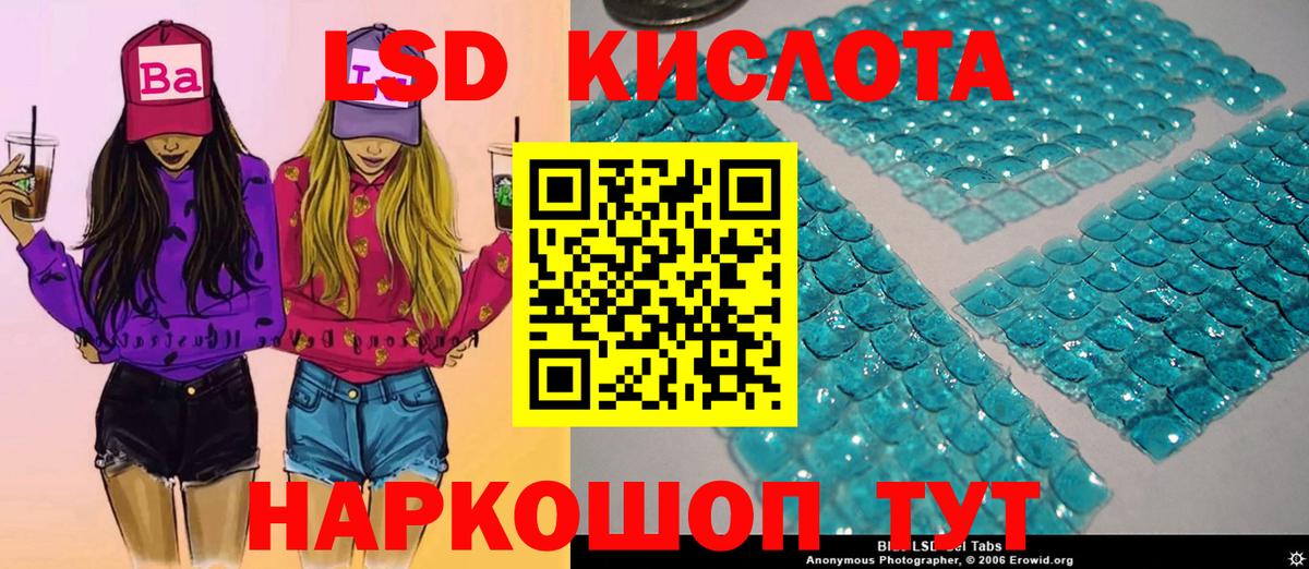 Марки 25I-NBOMe 1,5мг  Марки 25I-NBOMe 1,5мг  Шумерля  Марки NBOMe  Вход с VPN 
