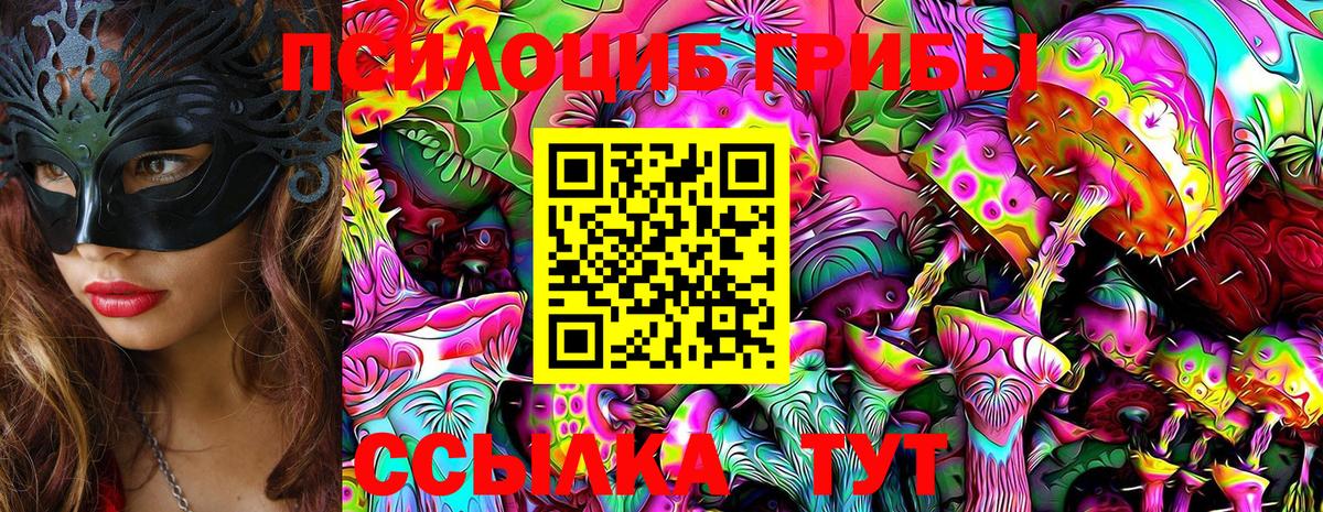 МДМА Шумерля