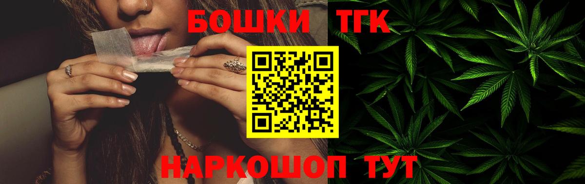 Бошки Шишки LSD WEED Шумерля