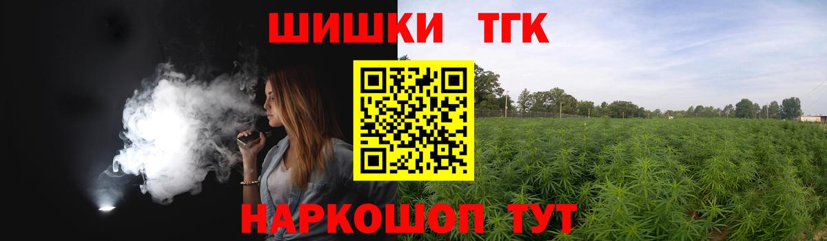 Шумерля  Марихуана MAZAR  Бошки марихуана сатива  Вход с VPN  Конопля OG Kush 